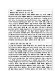 현장실습 후기 공모전