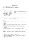 성인간호, casestudy, 케이스스터디, 간호과정 2개