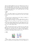 분만의 종류 정리(A 받은 자료)