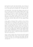 스포츠 산업의 중요성