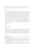 영유아의 언어 이전 시기의 언어발달 과정과 음성언어 발달 단계에 대해 설명하고 음성언어에 발달에 도움될 수 있는 양육자의 실제 사례를 찾아서 제출하시오.