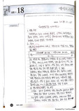 [인하대학교 일반화학실험]화학반응 속도-시계 반응 에비보고서(A0)