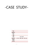위암 case study A+받은 자료입니다.