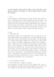 로스만의 지역사회복지 실천모형 3가지를 설명하고 각각의 적용과 한계점, 실천모형에 따른 사회복지사는 어떤 역할을 주로 하며 어떤 역할이 중요하다고 생각하는지를 서술하여라.