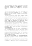 학교는 인간의 사회화에 있어 중요한 역할을 하는 제도이다