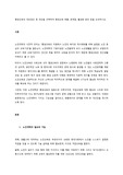 평생교육의 대상집단 중 대상을 선택하여 평생교육 현황