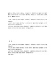 다른 나라와 달리 우리나라에서 전세 제도가 존속되어 온 이유는 무엇이라고 생각하는