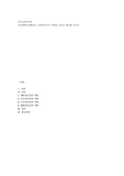 사회계획모델에서의 사회복지사의 역할을 간단히 제시