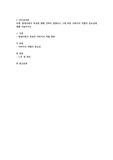 현대사회의 특성에 대해 간략히 설명하고 그에 따른 아버지의 역할의 중요성에 대해