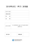 가스터빈 엔진의 종류 및 특징