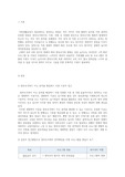 가족생활교육이 필요하다고 생각되는 대상과 문제를 정하고, 이를 해결하기 위한 이론적, 실천적 개입 방법을 서술하세요.