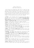 따뜻한 금융, 희망의 그리다