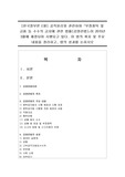 [한국정부론 E형] 공직윤리와 관련하여 ｢부정청탁 및 금품 등 수수의 금지에 관한 법률(김영란법)｣이 2015년 3월에 제정되어 시행되고 있다. 이 법의 취지 및 주요 내용을 정리하고, 법의 성과를 논하시오