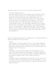 2019년 승무원 [에어서울] 합격자소서