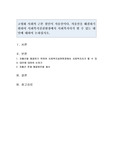 고령화 사회의 근본 원인이 저출산이다. 저출산을 해결하기 위하여 사회복지실천현장에서 사회복지사가 할 수 있는 대안에 대하여 논하십시오