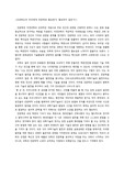 의학도(간호사)에게 있어서 인문학의 중요성 생명윤리적 관점