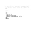경험학습의 개념과 콜브의 경험학습의 네 단계 순환과정을 설명하고, 청소년활동지도 방법론 중 경험학습이 중요한 이유