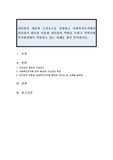 리더십의 개념과 구성요소를 설명하고 사회복지조직에서 리더십이 필요한 이유와 리더십의 역할을 논하고 지역사회복지현장에서 적용되고 있는 사례를 찾아 분석하시오