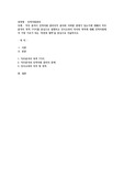 직무 분석이 인적자원 관리의각 분야와 어떠한 관계가 있는가에 대해서 직무분석의 목적 7가지를 중심으로 설명