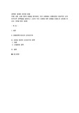 (세계의정치와경제) A형 교재 2장의 내용을 참조하여, 우리 사회에서 시행되었던 대표적인 신자유주의적 정책들을 살펴보고 그것이 우리 사회에 어떤 영향