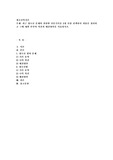 최근 청소년 문제와 관련한 신문기사를 2개 이상 검색하여 내용을 정리하고 그에 대한 본인의 의견과 해결방안을 서술