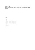 (교과논리및논술  A형) ‘영유아기 영어교육’과 관련된 논문 1개, 기사 2개 이상을 읽고, 주제와 관련된 논술문을 작성