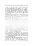 광장 작가 최인훈과 주인공 이명준이 어떤 부분이, 어떤면이 닮았는지에 대해