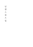 퀴즈
