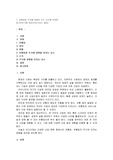 유통업종 주가에 영향의 주는 요소에 관하여