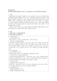 현재 대학의 평생교육원에서 실시되고 있는 평생교육프로그램 운영 현황을 설명하시오