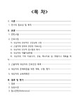 척추관 협착증 CaseStudy
