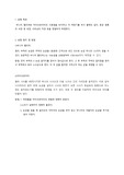 버니어 캘리퍼와 마이크로미터 결과 레포트