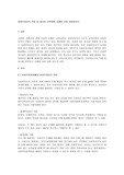 사회복지사의 역할 중 하나를 선택하여 사례를 들어 설명하시오.