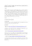 다문화인구가 증가하고 있는 상황에서, 문화적 다양성을 인정하는 사회복지실천 현장의 실제 사례를 2개 이상 찾아서 기술하시오.
