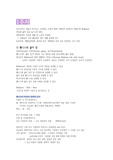 2020-1최신판 웰니스와 삶의 질 1주차~7주차 교안 (A+받음) 한양대이러닝