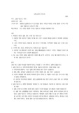 3분설득스피치 개요서(불법공유) A+