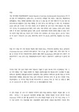 세계문화의이해 기말 피피티 내용 (독일, 스페인, 영국, 미국 4개국)