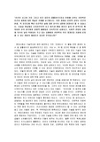 인간의 사고와 가치 그리고 인간 집단의 생활양식으로서 문화를 다루는 인문학은 인간과 세화에 대한 폭넓은 이해를 요구합니다