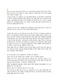 연세대 지식 정보 사회 기말고사 필기노트