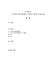 노인장기요양보험법의 장점과 단점을 기술하시오