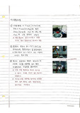 [유기합성실험 결과레포트]aniline 합성