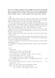 발달은 인간의 수정에서부터 사망에 이르기까지