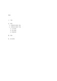 과제중심모델을 자신(또는 가족들)에게 적용할 때, 표적문제는 무엇이며, 그런 문제를 겪게 된 이유 또는 상황을 기술한 후 문제 해결을 위한 과제를 선정해 봅시다.