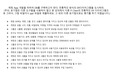 채팅 App 개발을 위하여 DB를 구축하고자 한다. 전통적인 방식의 ER다이어그램을 도시하라.