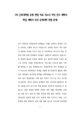 한양대학교 임상간호대학원 대학원 자소서작성 성공패턴 면접시험 구술면접문제 필기고사 및 논술주제