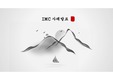 한국민속촌 IMC PPT, 대본