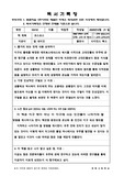 코스모스 독후감