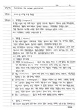 [인하대학교 유기화학실험A+] 증류 &amp; 정제 예비보고서