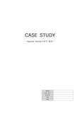 성인간호학 외과실습, 서혜부탈장(Inguinal hernia) 사례연구 케이스 CASESTUDY