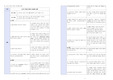 [A+]성인간호학 심근경색증 급성통증 간호과정
